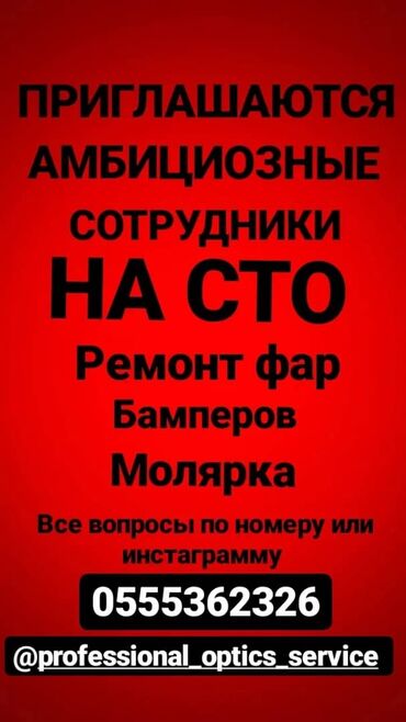 готовый бизне: По всем вопросам обращаться по тел