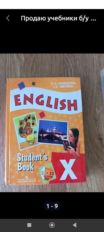 solutions upper intermediate: Продаю учебники со 2 по 11 класс русский язык, английский язык — 3