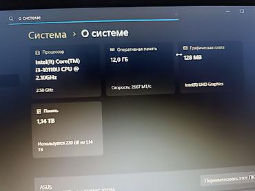 intel core ultra: Продаю отличный, стильный и надежный б/у ноутбук ASUS VivoBook — 3