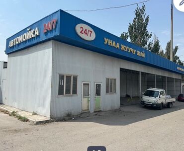 насос для раствора: Автомойка AQUA LUXE 24/7 - Круглосуточная работа: 24/7, освещенные