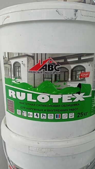 Водоэмульсионная краска: В ассортименте представлены различные виды продукции ABC для — 3