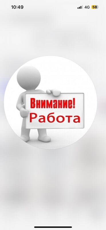 требуется водитель экспедитор с личным авто: Полимерная покраска цехке бир бала керек. без опыт боло берет 1000 с