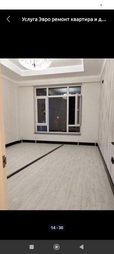 Ремонт под ключ: Ремонт под ключ | Квартиры, Дома, Комнаты Больше 6 лет опыта — 15