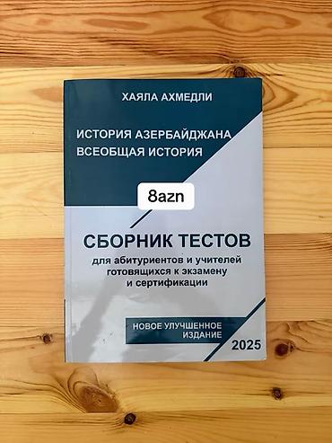 elxan elatli şantaj pdf: Məhsul: “Azərbaycan tarixi və Ümumdünya tarixi – Testlər toplusu” (rus — 1