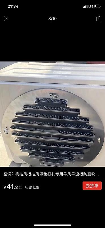 Ремонт кондиционеров: Г.Ош Установка — 10