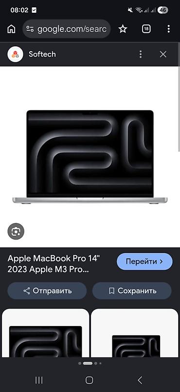 macbook pro i9: Продам Ноутбук Apple MacBook Pro 14" 2023 Apple M3 Pro chip with — 1