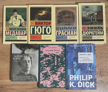 русский язык 5 класс бреусенко матохина гдз ответы упражнение 20: На русском языке, Новый, Самовывоз, Бесплатная доставка, Платная доставка