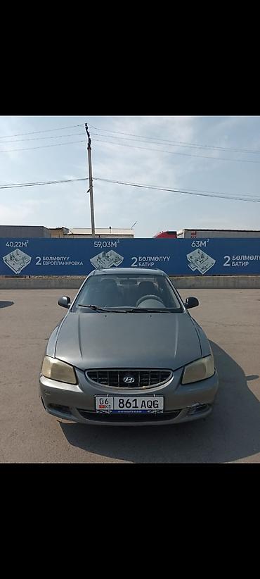 aozoom 120w: Hyundai Accent: 2004 г., 1.5 л, Механика, Бензин, Седан — 1