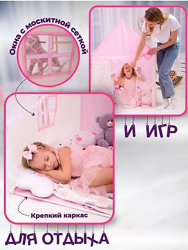 fidget cube: Палатка детская игровая домик для детей каркас из пластика в — 5