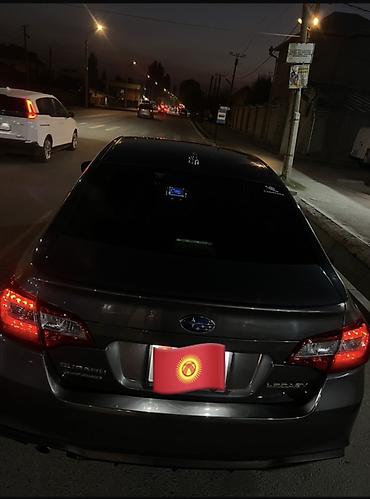 Subaru: Subaru Legacy: 2018 г., 2.5 л, Вариатор, Бензин, Седан — 3