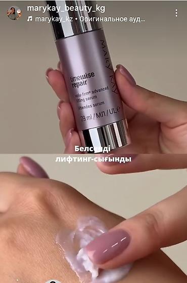 tech flecee: Набор антивозрастного ухода Mary Kay TimeWise Repair с комплексом — 3