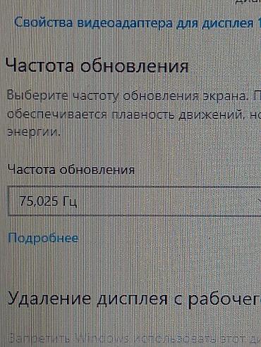Мониторы: Монитор, Acer, Б/у, LCD, 17" - 18" — 10