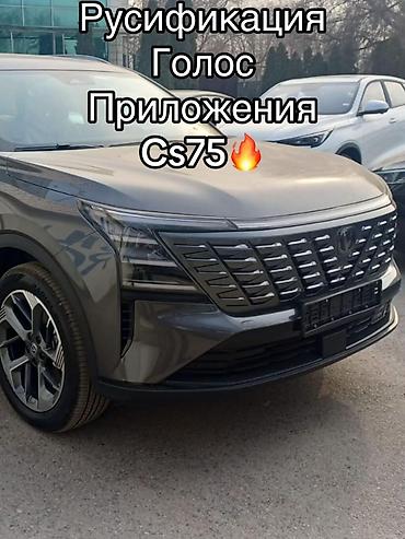 bwb e34: 🚗 Русификация китайских корейский в Бишкеке Купили авто из Китая и — 6
