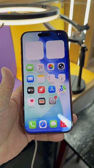 Apple iPhone: IPhone 17 Pro Max, Б/у, 256 ГБ, 100 % — 10