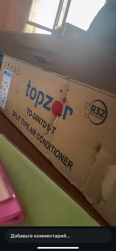 ccit tab 17 pro: Сплит-система, Topzor, Б/у, 50-70 м², Классический — 3