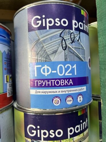 клей для кафеля: Грунтовка ГФ-021 от Gipso Paint предназначена для подготовки
