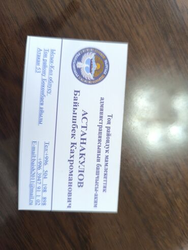 Печать: Струйная печать, | Визитки, Сертификаты, Этикетки — 4