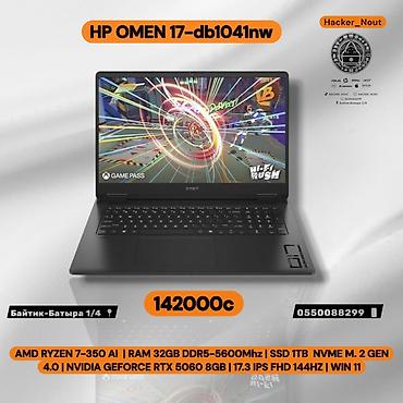 купить rtx 3060: HP OMEN 17-db1041nw — игровой ноутбук 17.3" Ключевые характеристики — 1