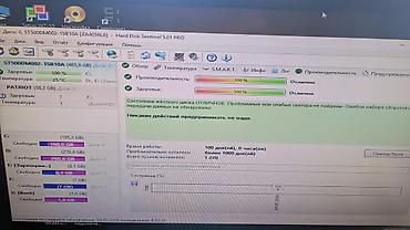 хдд 500 гб: Накопитель для ПК, Б/у, Seagate, HDD, 512 ГБ, 3.5", Для ПК — 8