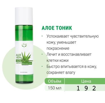 многоразовые маски для лица в бишкеке: Ищем партнеров для реализации продукции на территории Кыргызстана!