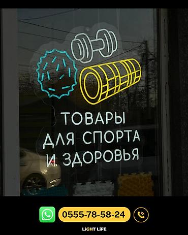 Изготовление рекламных конструкций: | Штендера, Арки, Баннеры, | Демонтаж, Монтаж, Разработка дизайна — 13