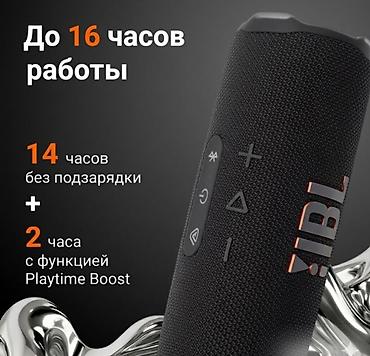 flip 4: Портативная колонка JBL Flip 7 Мощный звук JBL Pro с AI Sound Boost — 5