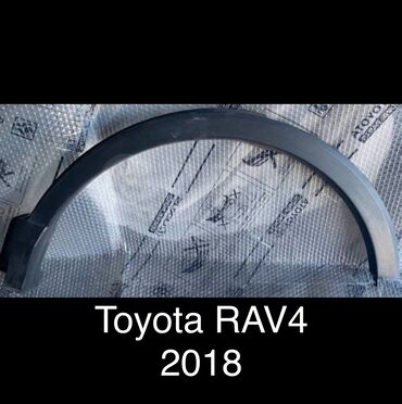 домкрат воздушный: Накладка крыла Заднее левое Toyota, 2018 г., Б/у, Оригинал