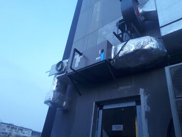 Другие услуги: Монтаж вентиляции и кондиционирования воздуха, демонтаж-монтаж — 1