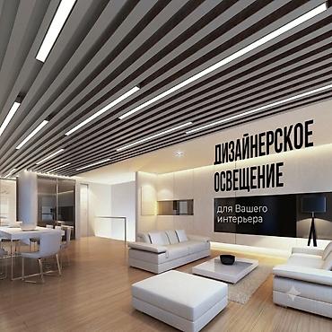 led насадка: Светильник линейный (профильный) 40 w размер: 1m, 1,2m, 1,5m — 8