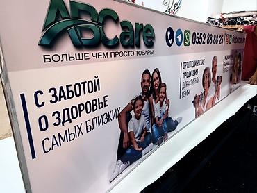 Изготовление рекламных конструкций: | Стенды, | Разработка дизайна — 15