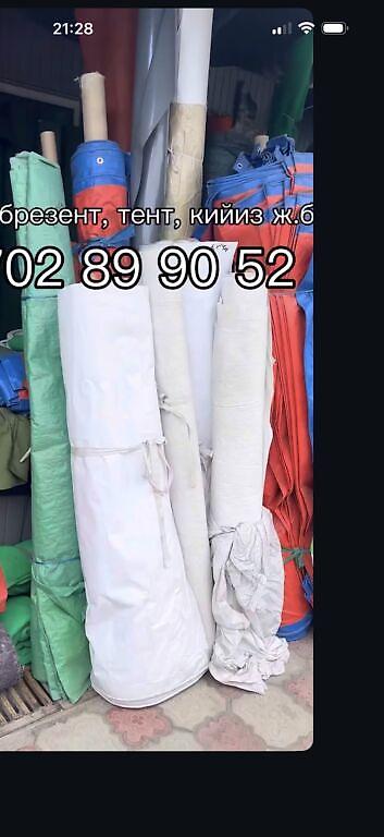 Затеняющие сетки: Затеняющие сетки — 5