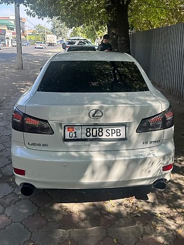hks: Lexus IS: 2008 г., 2.5 л, Автомат, Бензин, Седан — 5