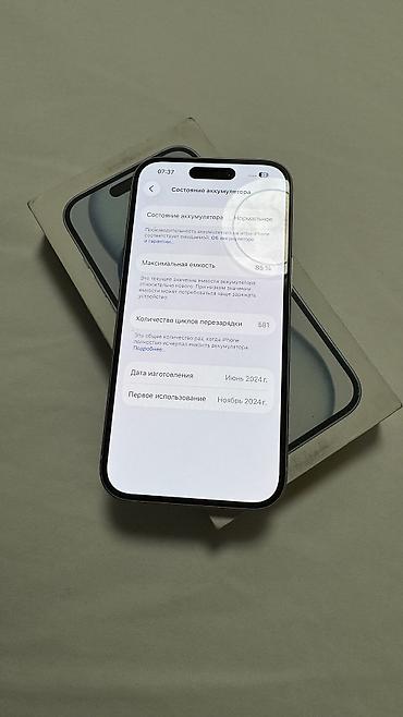 nothing cmf buds 2 pro: IPhone 15, Белый, 128Гб. Физ + E-Sim, АКБ - 85%. В идеальном — 3