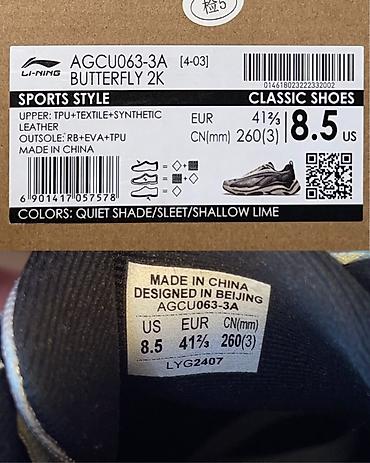 on cloud: Оригинальные кроссовки Li-Ning Butterfly Effect из самого магазина — 6