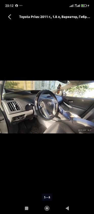 7 1: Toyota Prius: 2011 г., 1.8 л, Вариатор, Гибрид, Хэтчбэк — 3