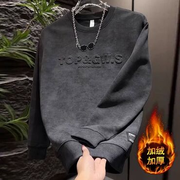 кофта черная: 🖤 В продаже свитшот 🖤 ✔️ Цвет: тёмно-серый ✔️ С надписью ✔️ Утеплённый