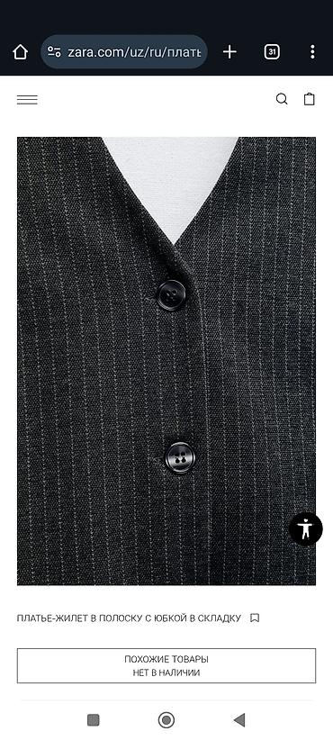 джинсы белые: Платье‑жилетюбкой в . складку. (Zara). сидит шикарно,модное. покупала — 9