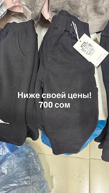 Джинсы и брюки: Джинсы и брюки, цвет - Синий — 22