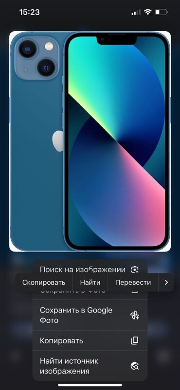 Apple iPhone: IPhone 13, Б/у, 128 ГБ, Синий, Защитное стекло, Чехол, Коробка, 86 %