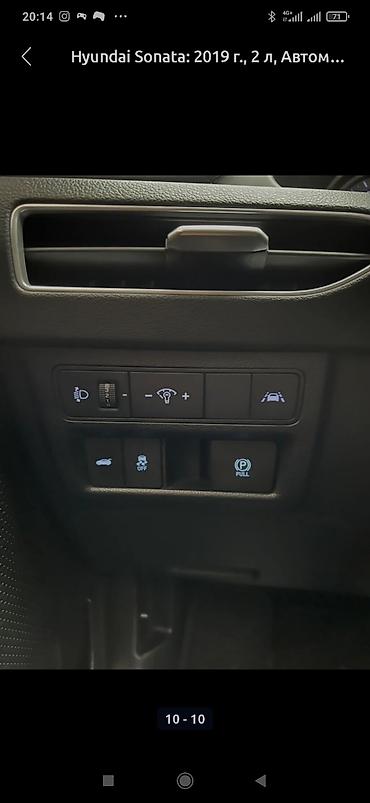 Hyundai: Hyundai Sonata: 2020 г., Автомат, Газ, Седан — 7