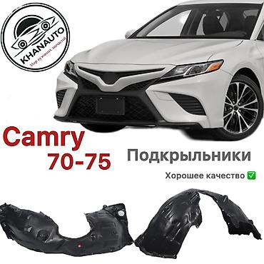 khan: 🚗 Toyota Camry 70-75 подкрылки передние / задние Подкрылки на Toyota — 1