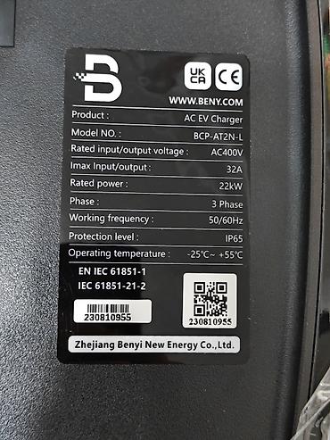 energy akumulator: AC EV Şarj Qurğusu – Benvy (Model: BCP-AT2N-L) Ümumi xüsusiyyətlər: - — 9