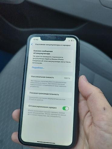iphone 12 бу: IPhone Xr, Б/у, 64 ГБ, Черный, Чехол, 100 % — 3