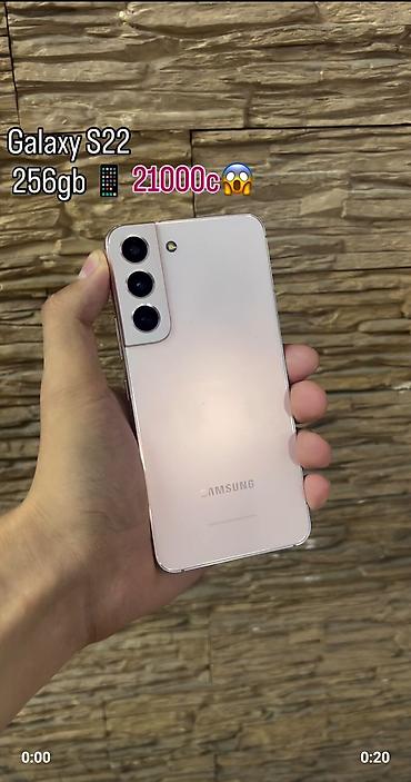 Samsung Galaxy S22, 256 ГБ. - Компактный корпус с плоскими гранями и at lalafo.kg Samsung Galaxy S22, 256 ГБ. - Компактный корпус с плоскими гранями и