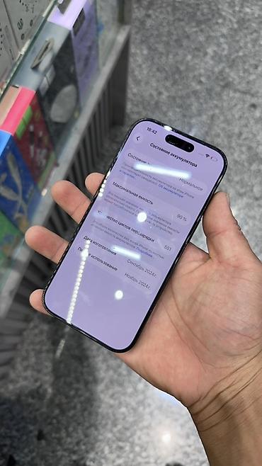 iphone 12 pro max: IPhone 16 Pro, 256 ГБ, цвет чёрный/серый (Natural Titanium) — 2