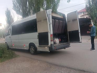 автобус бишкек иссык куль расписание: Бус на заказ 
по Городу 
ысык Кул Бостери Чолпон Ата — 4