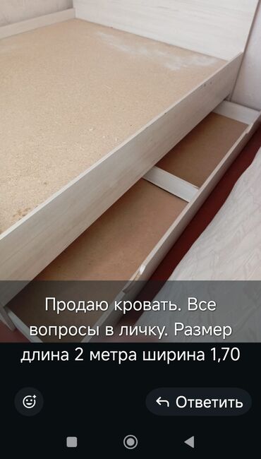 мебель кровать: Двуспальная кровать с выдвижными ящиками для хранения. - Габариты