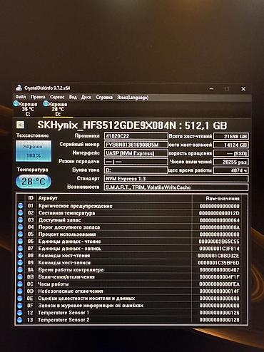 Жесткие диски, переносные винчестеры: Накопитель, Б/у, SSD, 512 ГБ — 10