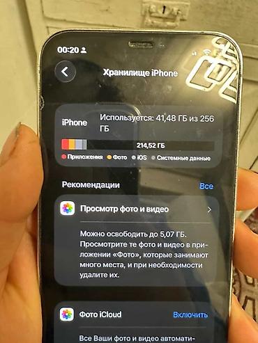Apple iPhone: IPhone 12 Pro, Б/у, 256 ГБ, Графит, Чехол, 82 % — 3