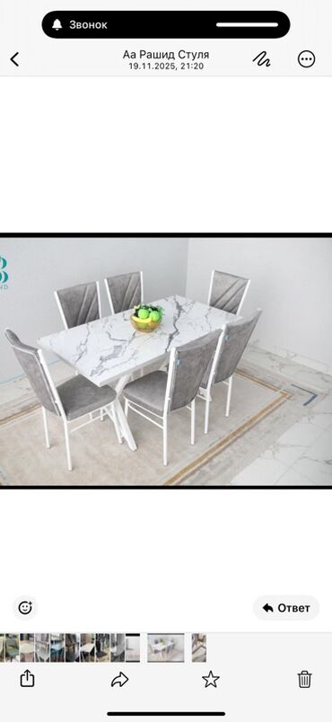 Кухонные столы и стулья: Кухонный стол и стул, цвет - Серый — 1